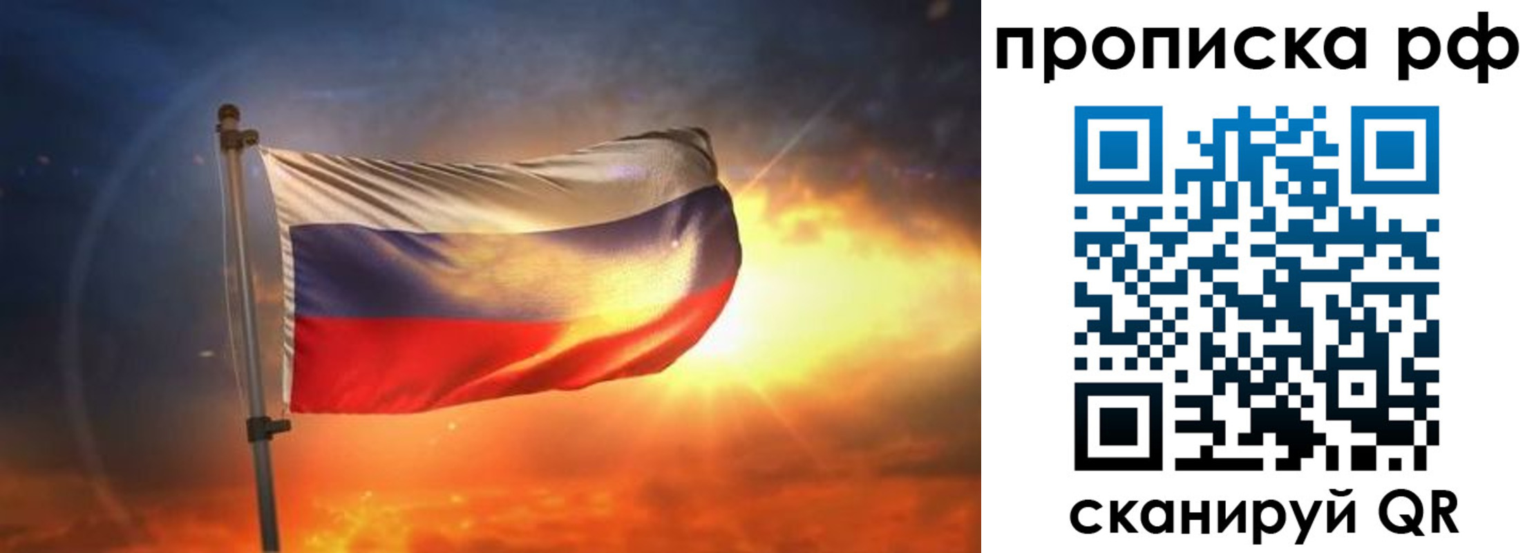временная регистрация адрес в Минеральных Водах
